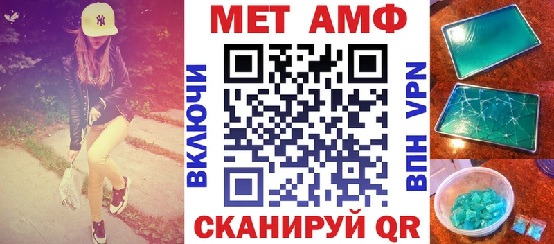 АМФЕТАМИН Premium  наркошоп  Куса 