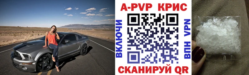 Alpha-PVP Соль  Куса 