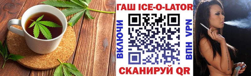 Еда ТГК марихуана  Куса 