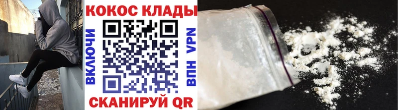 COCAIN 97%  Куса 