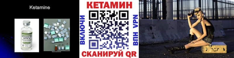 дарнет шоп  Куса  MEGA онион  Кетамин ketamine 