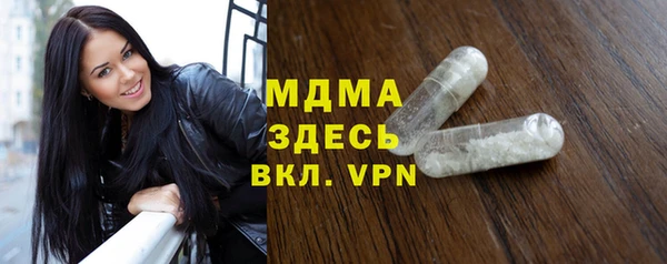PSILOCYBIN Баксан