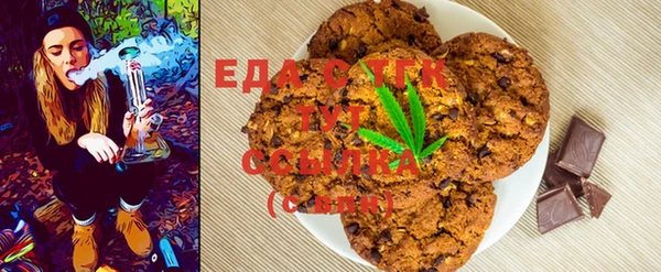 каннабис Балабаново