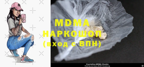PSILOCYBIN Баксан