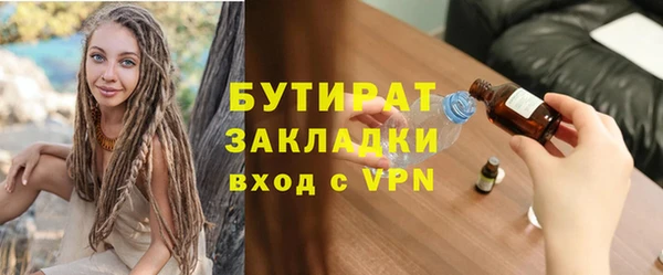 PSILOCYBIN Баксан