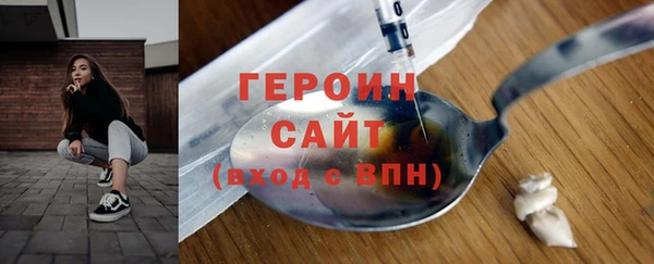 PSILOCYBIN Баксан