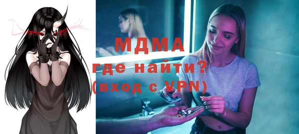 МДПВ Балахна