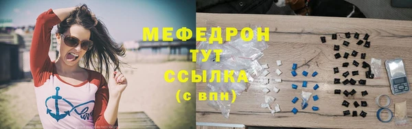 МДПВ Балахна