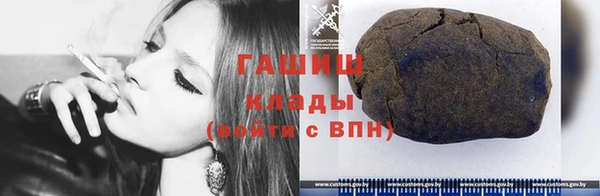каннабис Балабаново