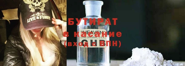 PSILOCYBIN Баксан