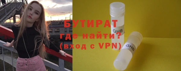 МДПВ Балахна