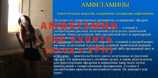 PSILOCYBIN Баксан