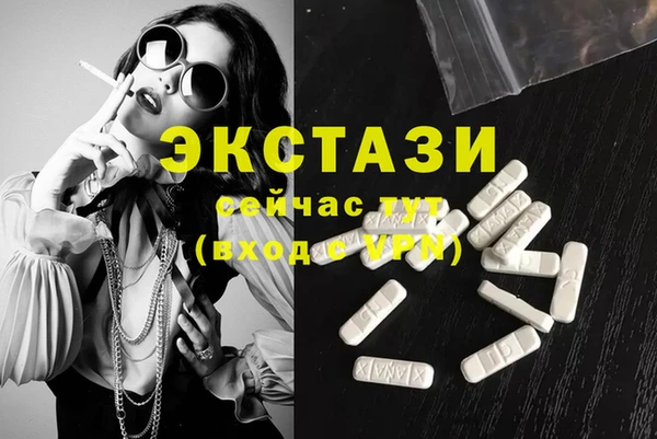 PSILOCYBIN Баксан