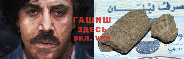 каннабис Балабаново