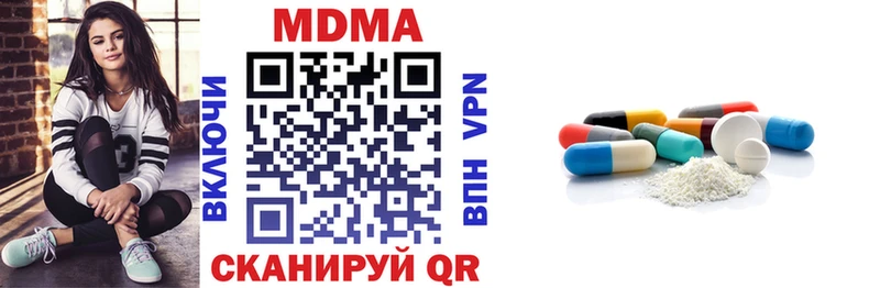 MDMA молли  Куса 