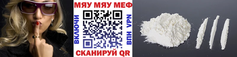 даркнет сайт  Куса  Мефедрон 4 MMC 