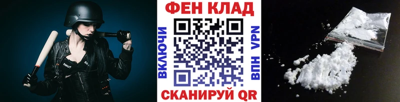 где продают   Куса  Первитин витя 