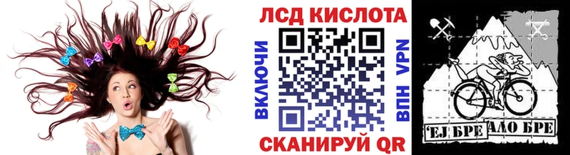 кракен как зайти  Куса  Наркотические марки 1500мкг 