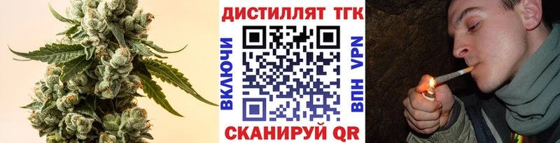 Дистиллят ТГК жижа  Куса 