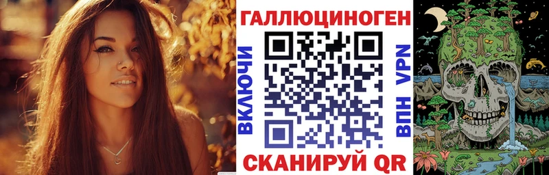 Галлюциногенные грибы прущие грибы  цена наркотик  Куса 